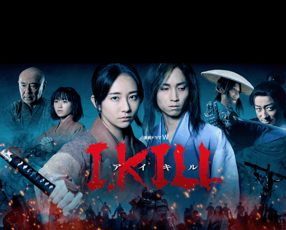【Shot on ZEISS:WOWOW連続ドラマW 『I, KILL』】