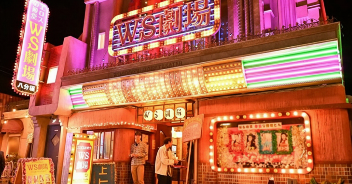 気になる結末を先読み！もしがく最終回のあらすじ予測と久部が探し続けた「楽屋」の正体を徹底解説