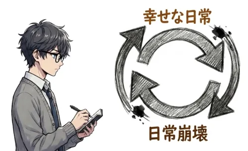 第1話と同じラストシーンの不気味さ